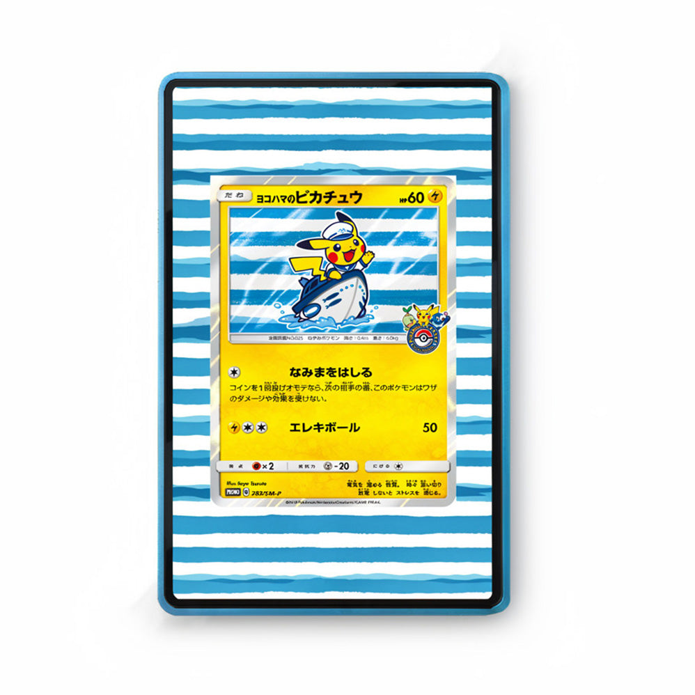 Yokohama's Pikachu – GradeGuardian Extended Art Slab Frame