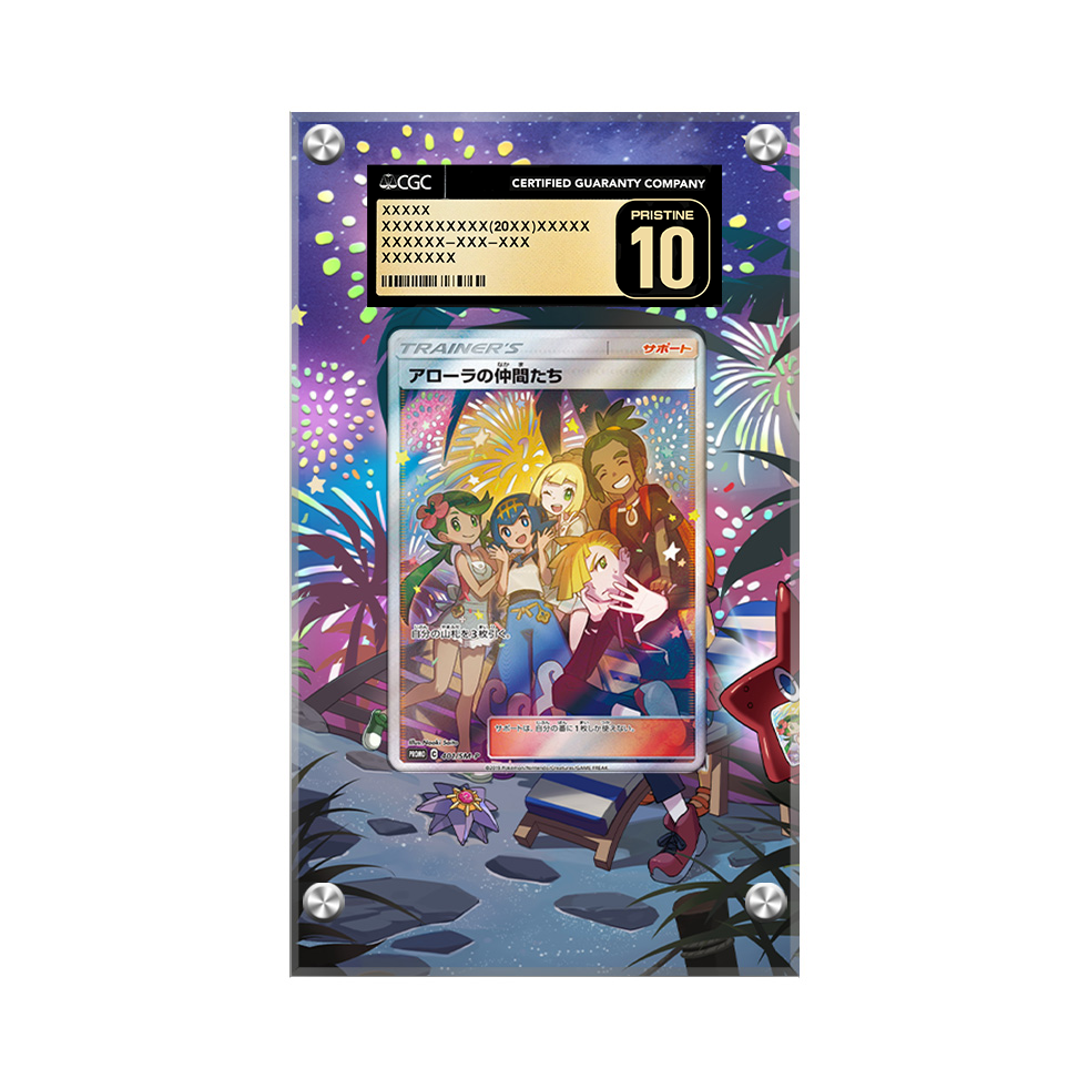 Alola Friends (japanese) – Extended Art Card Display Case