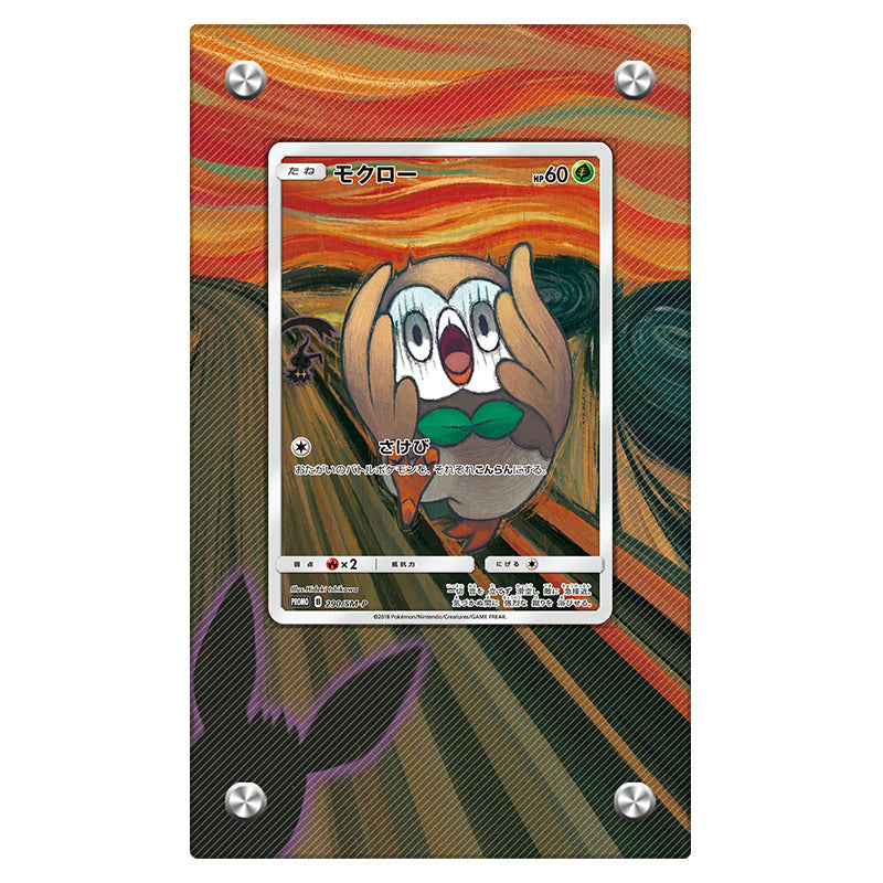 Rowlet 290/sm-p Scream Munch – Extended Art Card Display Case