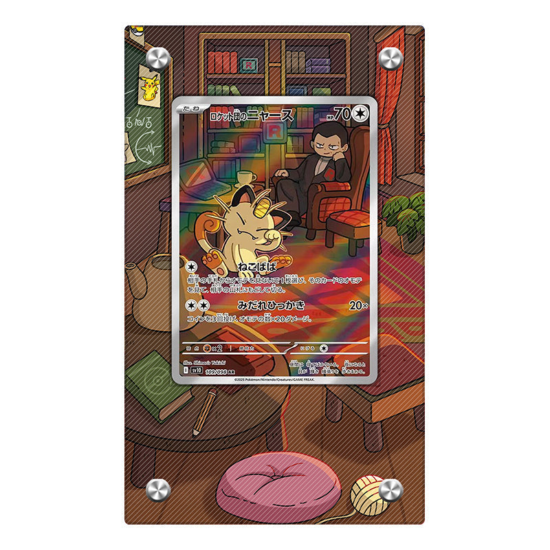 Team Rocket's Meowth – Extended Art Card Display Case