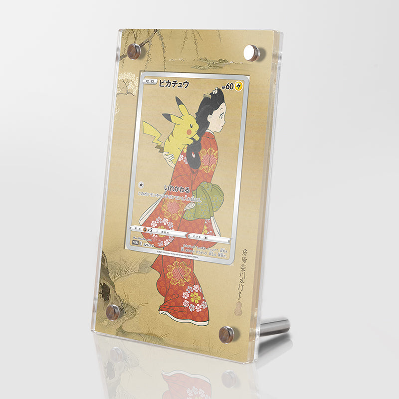 Pikachu 227/s-p – Extended Art Card Display Case