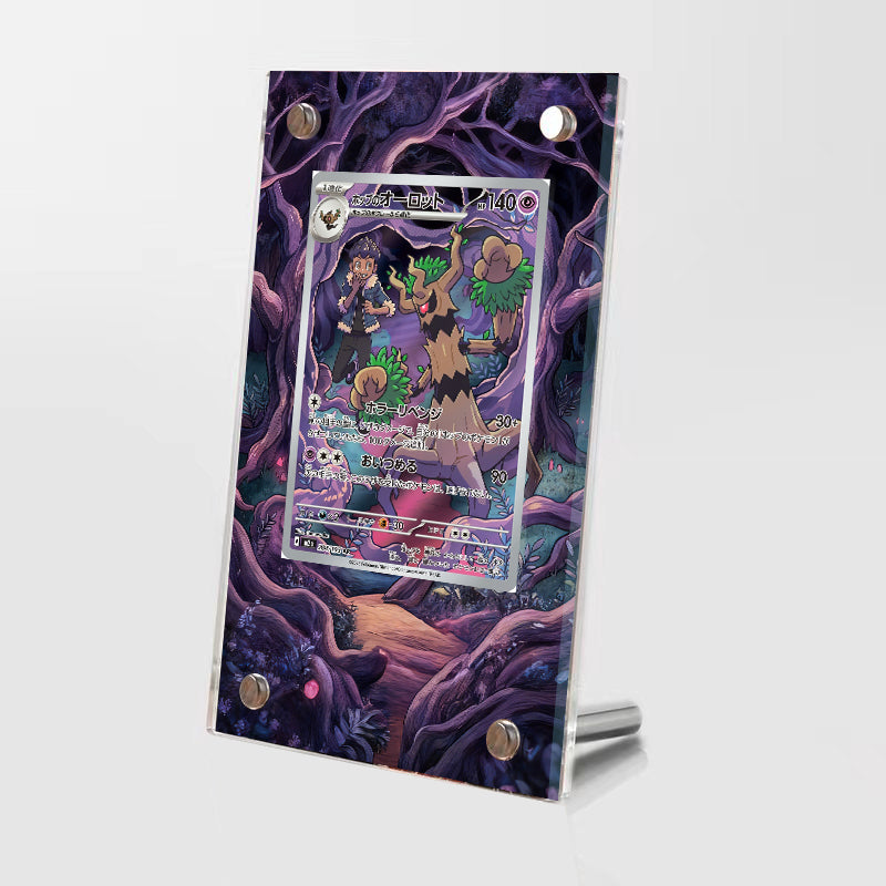 Hop's Trevenant  204/193 – Extended Art Card Display Case