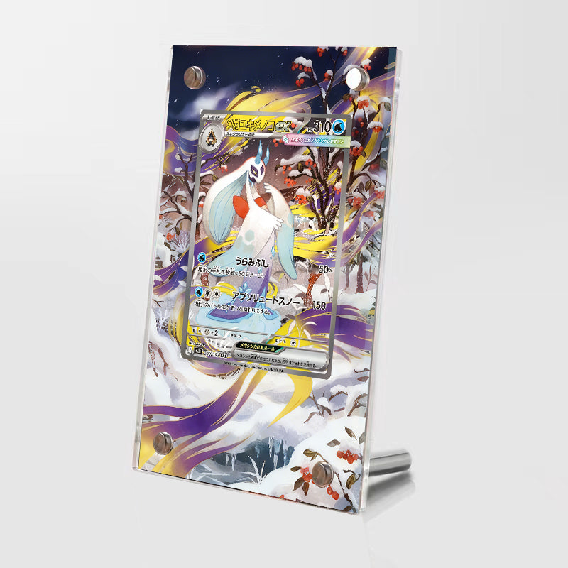 Mega Froslass 233/193 – Extended Art Card Display Case