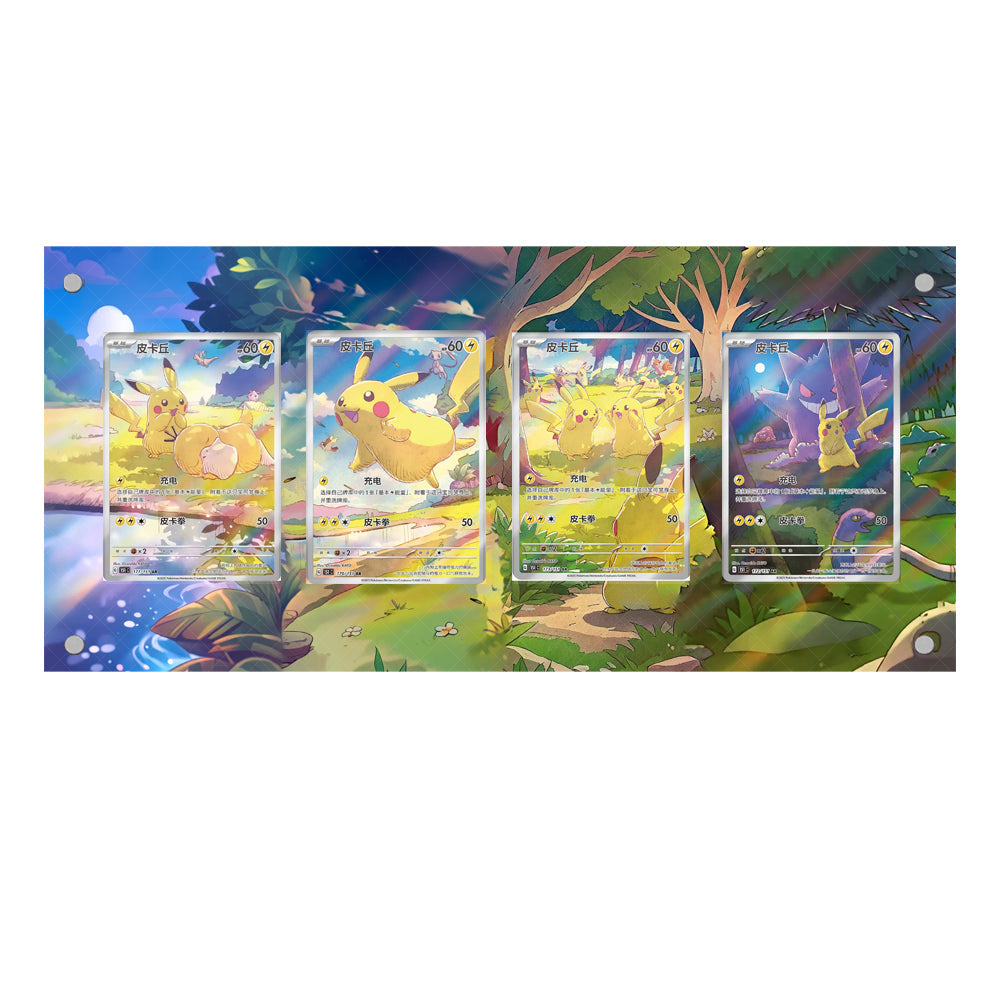 Pikachu Chinese Exclusives - Pokémon Extended Artwork Protective Card Display Case-0
