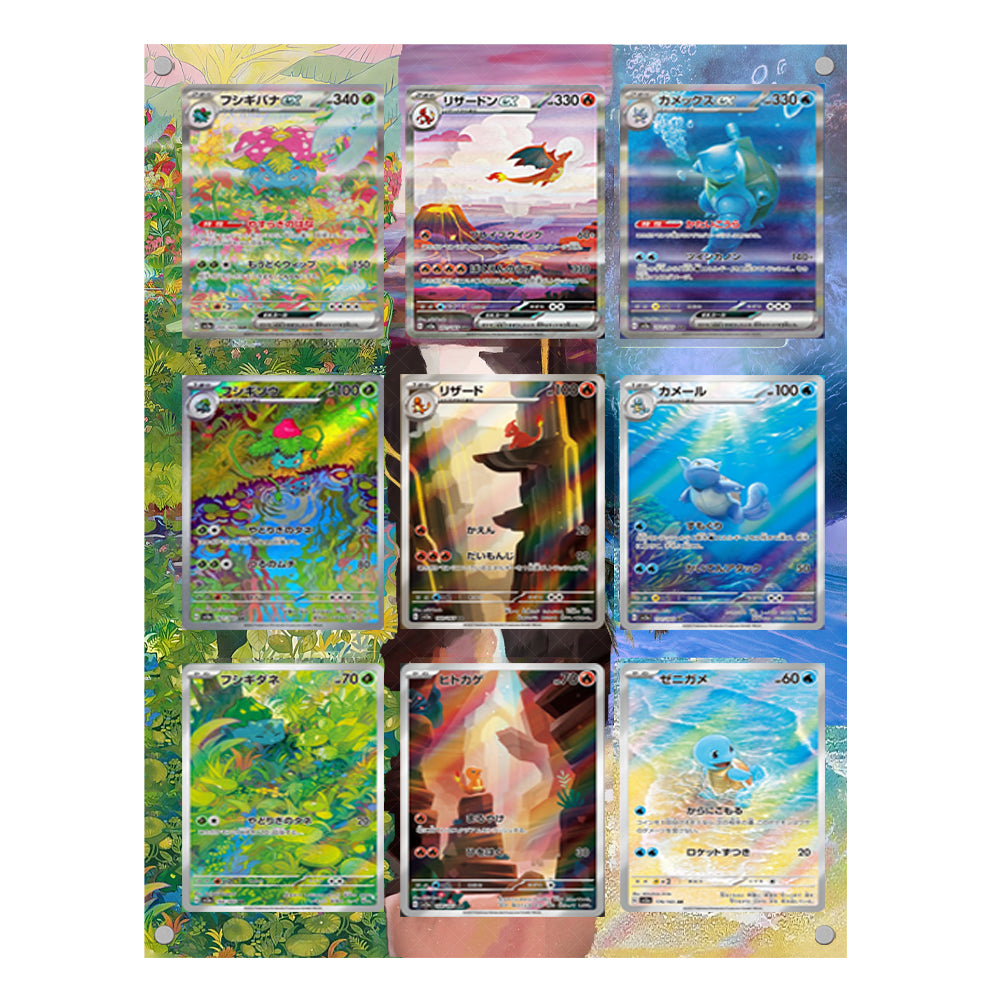 151 Starter Evolution Set – Extended Art Wall Frame