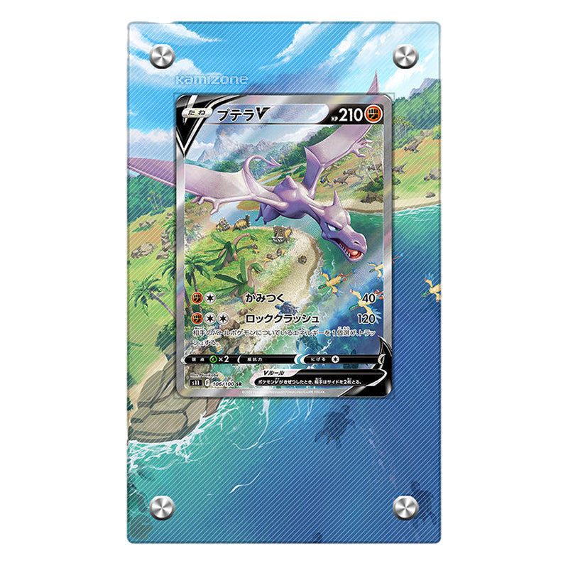 Aerodactyl V 179/196 – Extended Art Card Display Case