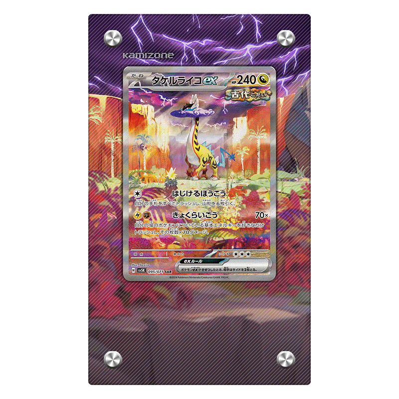 Raging Bolt EX 208/162 – Extended Art Card Display Case