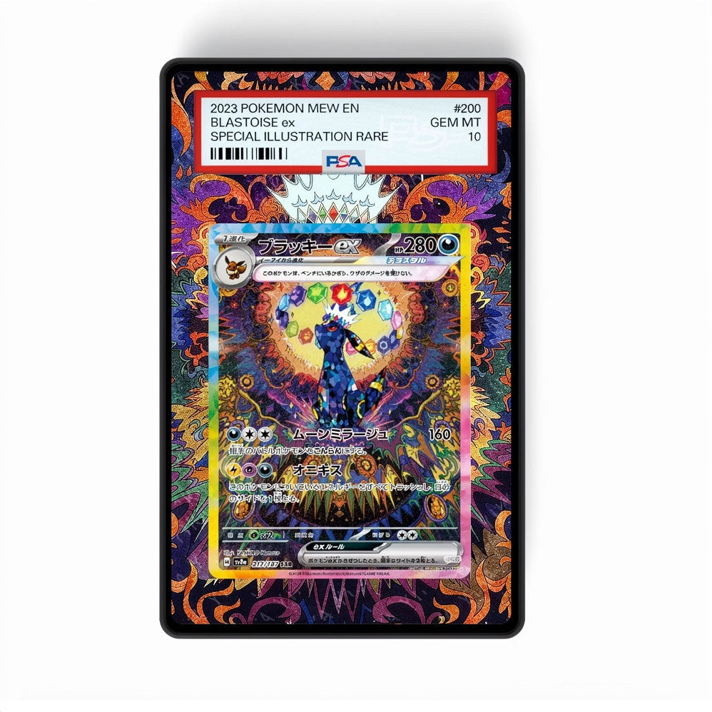 Umbreon EX 161/131 – GradeGuardian Extended Art Slab Frame