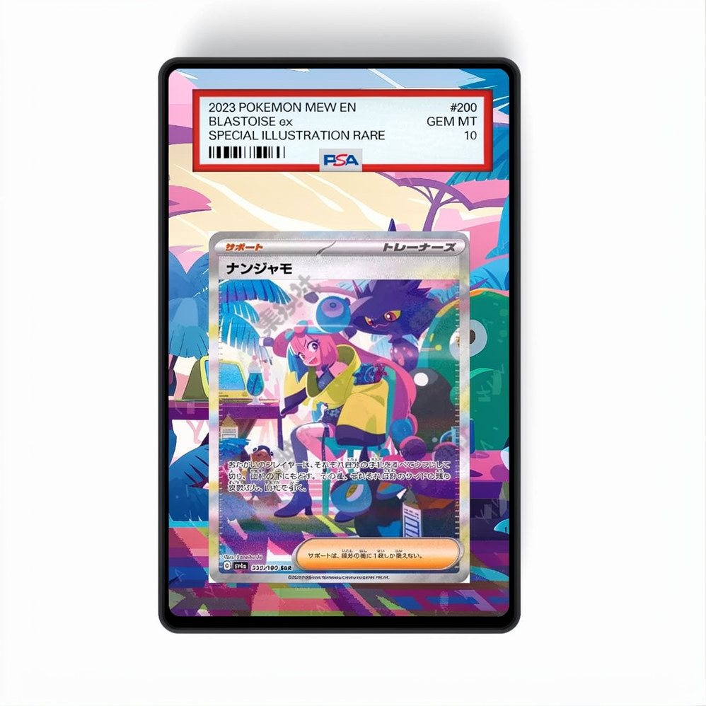 Iono 237/091 – GradeGuardian Extended Art Slab Frame