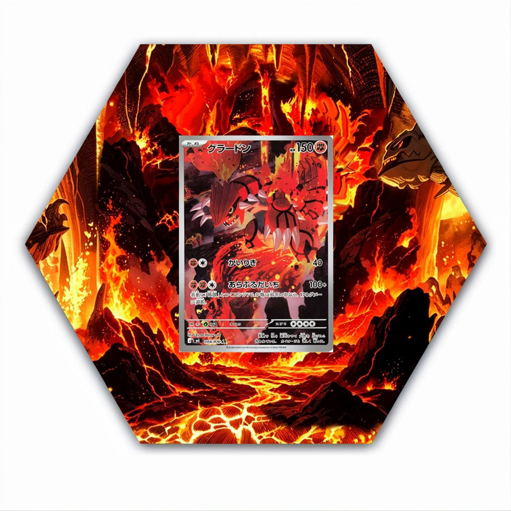 Groudon 084/076 – Octax Extended Art Wall Display
