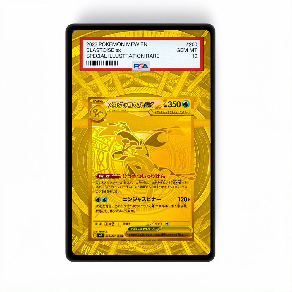 Mega Greninja EX 122/86 – GradeGuardian Extended Art Slab Frame