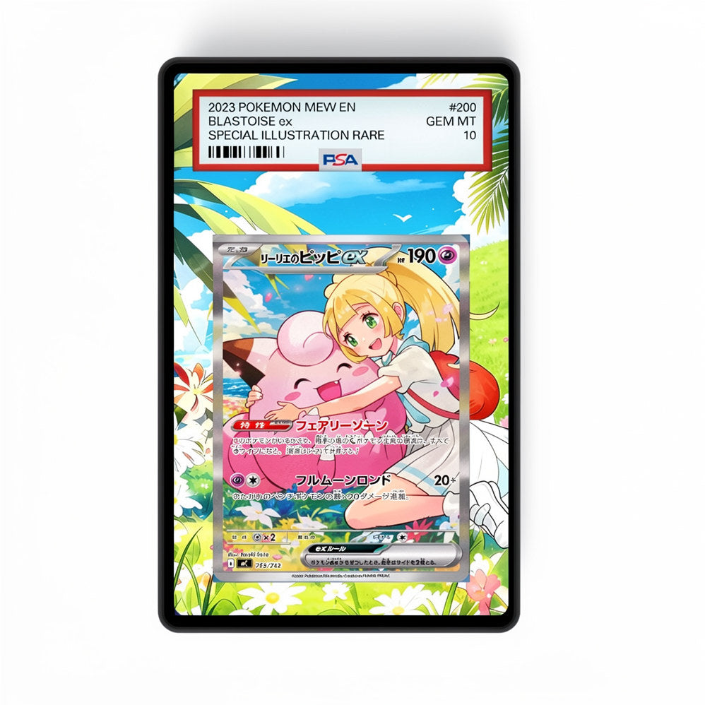 Lillie's Clefairy ex 280/217 – GradeGuardian Extended Art Slab Frame
