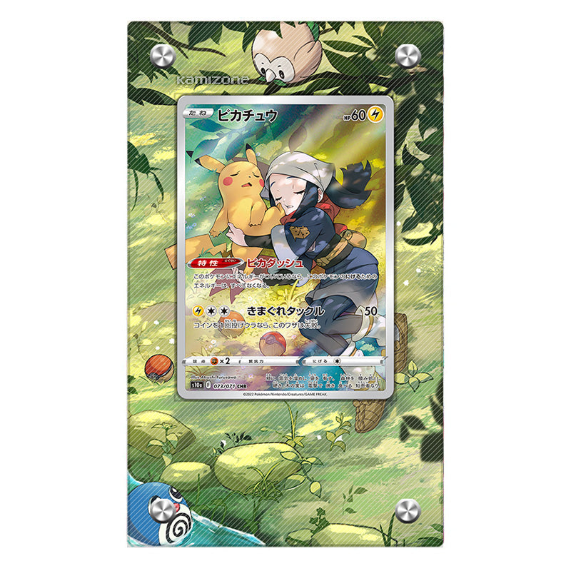 Pikachu Tg05 – Extended Art Card Display Case