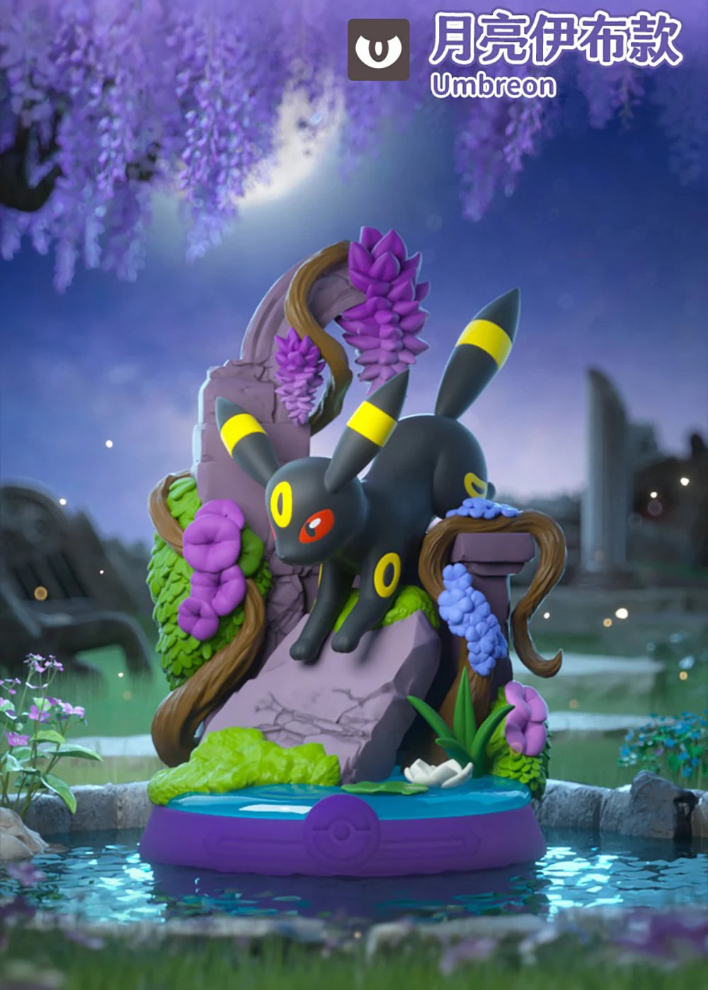 Funism Eevee Enjoy It! Series