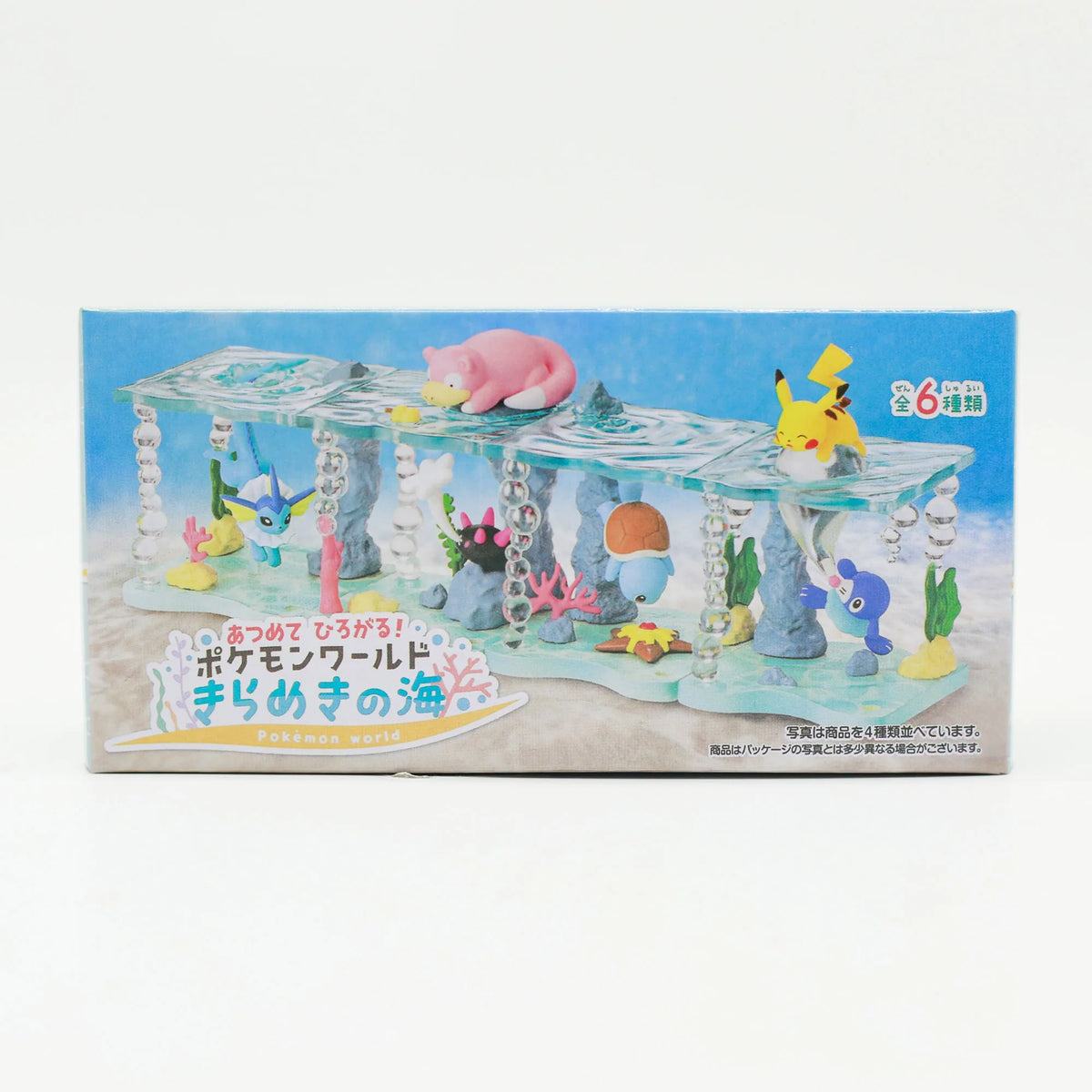 Underwater World Blind Box Figures