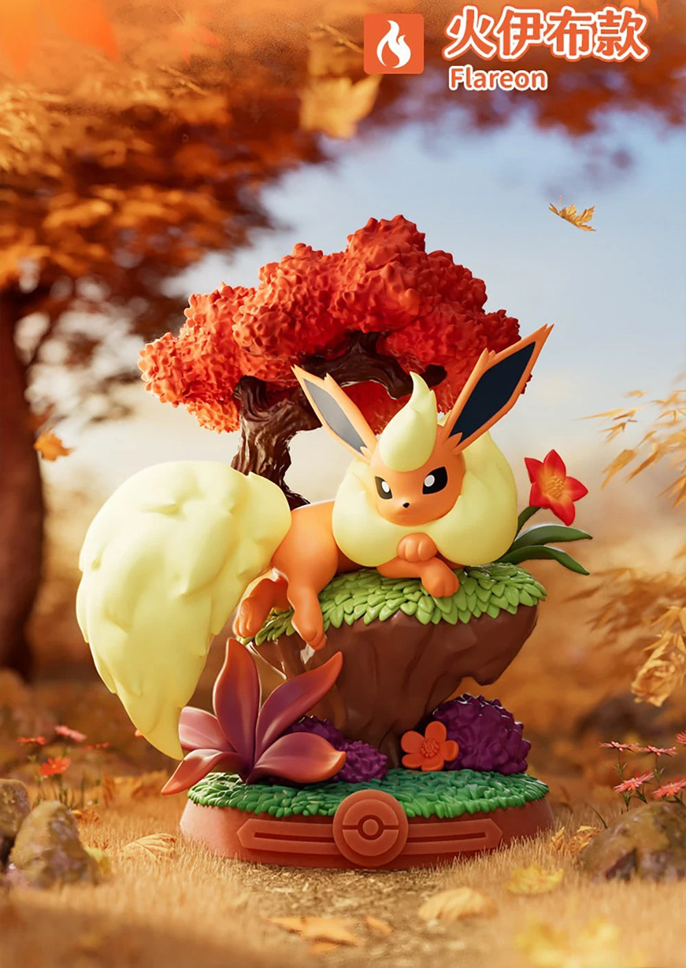 Funism Eevee Enjoy It! Series