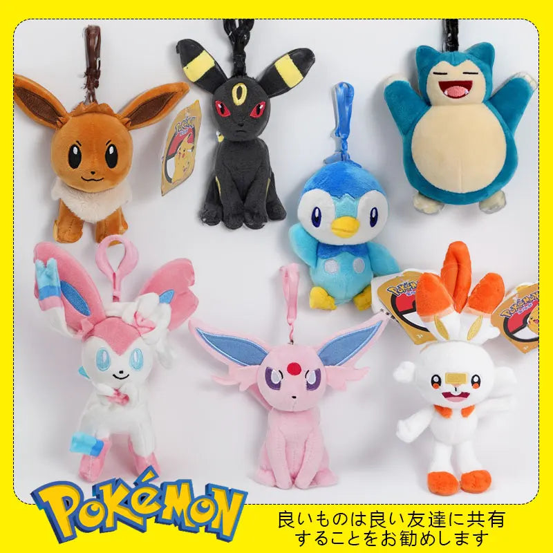 Mini Plush Keychain – 33 Styles
