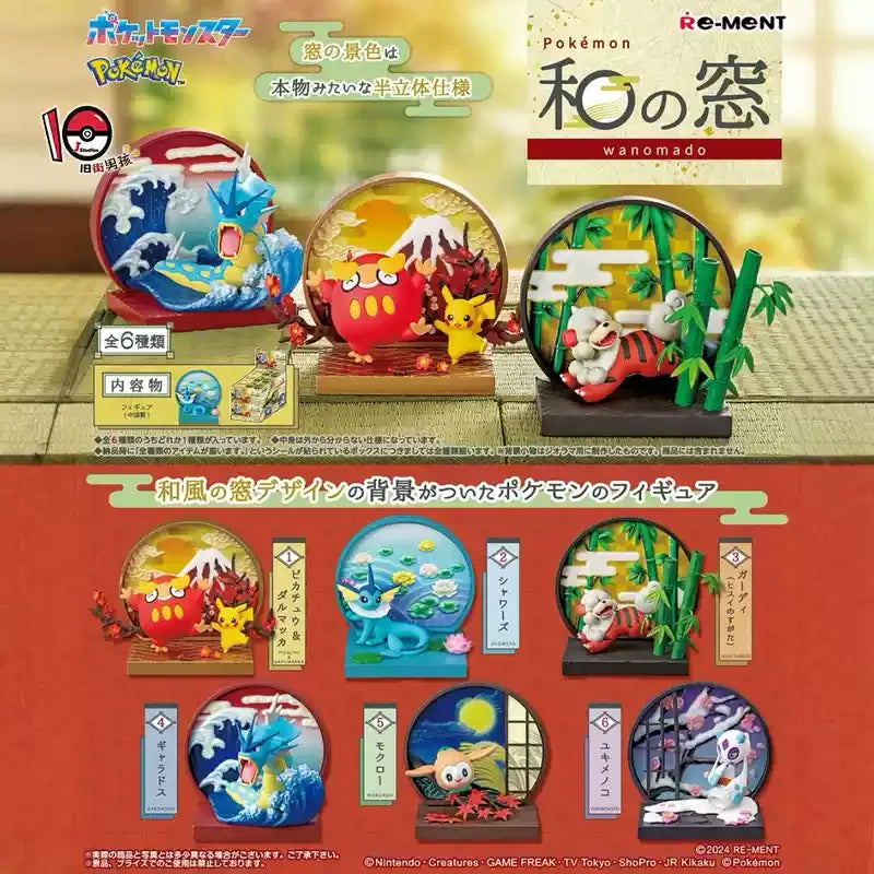 Re-Ment Japanese Window Figures