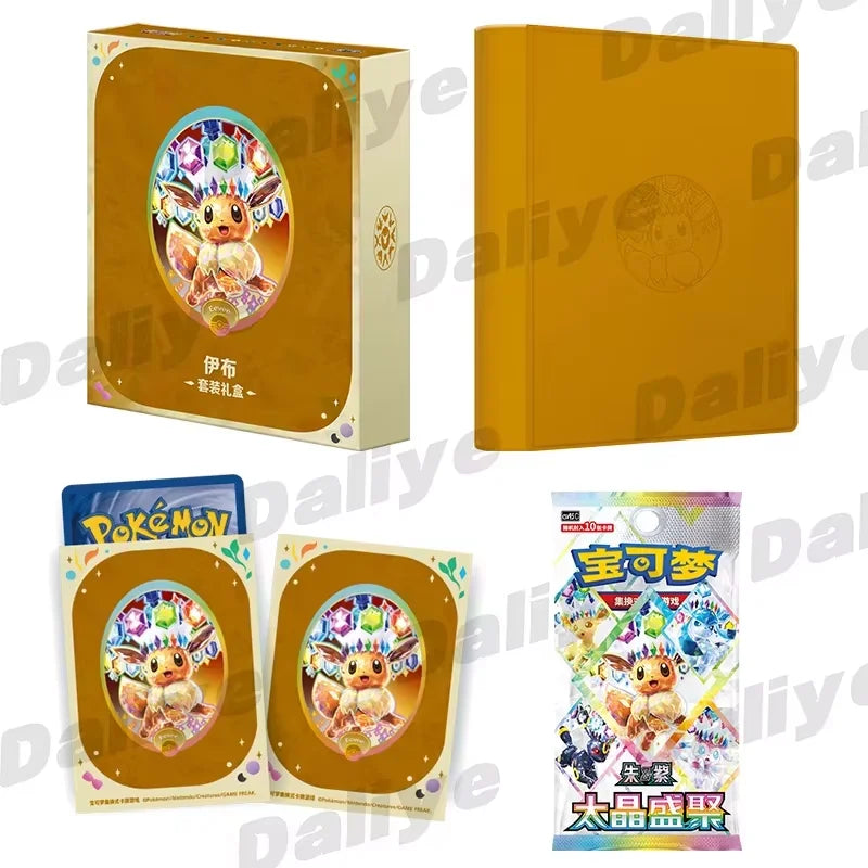 Terastal Festival Eevee Gift Box – Simplified Chinese