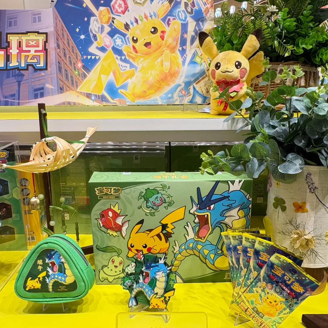 2026 Festival Gift Box – Simplified Chinese