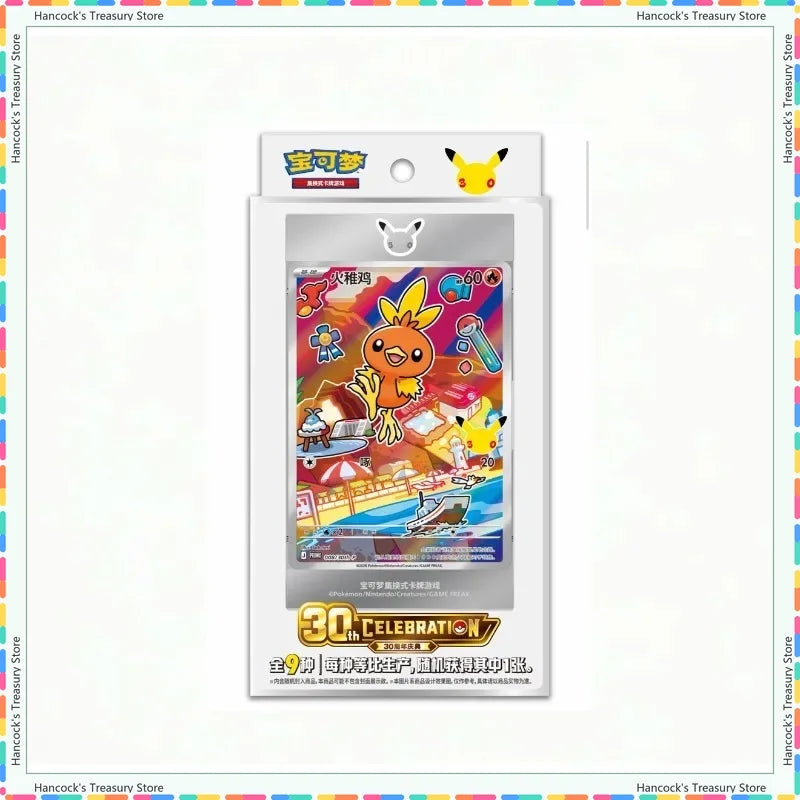 30th Anniversary Vol. 3 Partner Illustration Holo Pack – Simplified Chinese