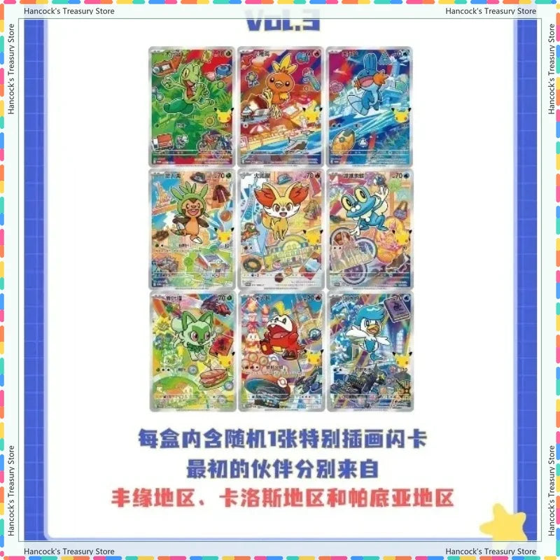 30th Anniversary Vol. 3 Partner Illustration Holo Pack – Simplified Chinese