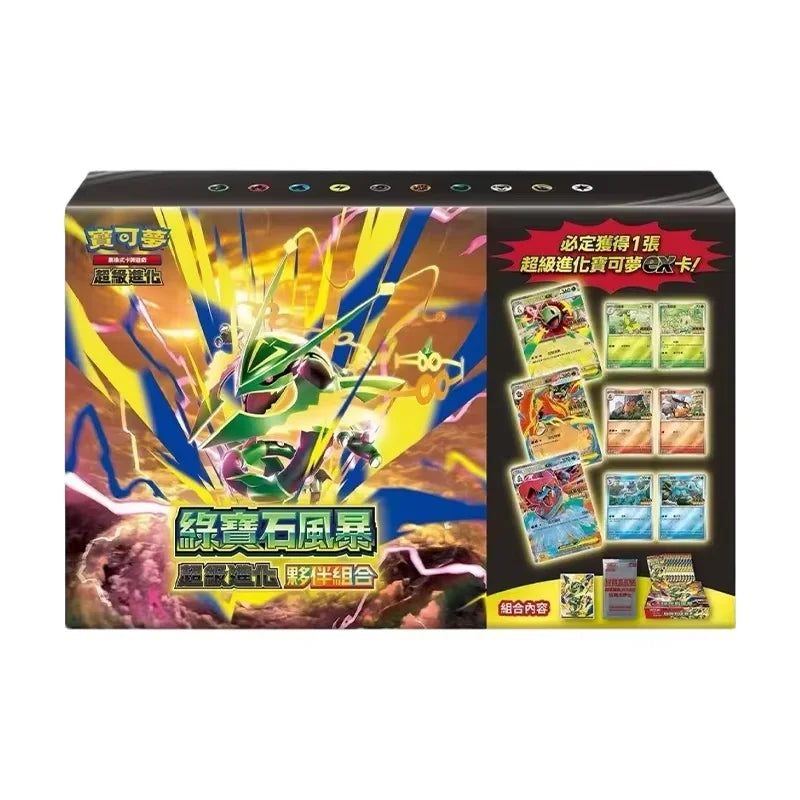 Emerald Storm (M6) Mega Rayquaza Booster Box – Traditional Chinese