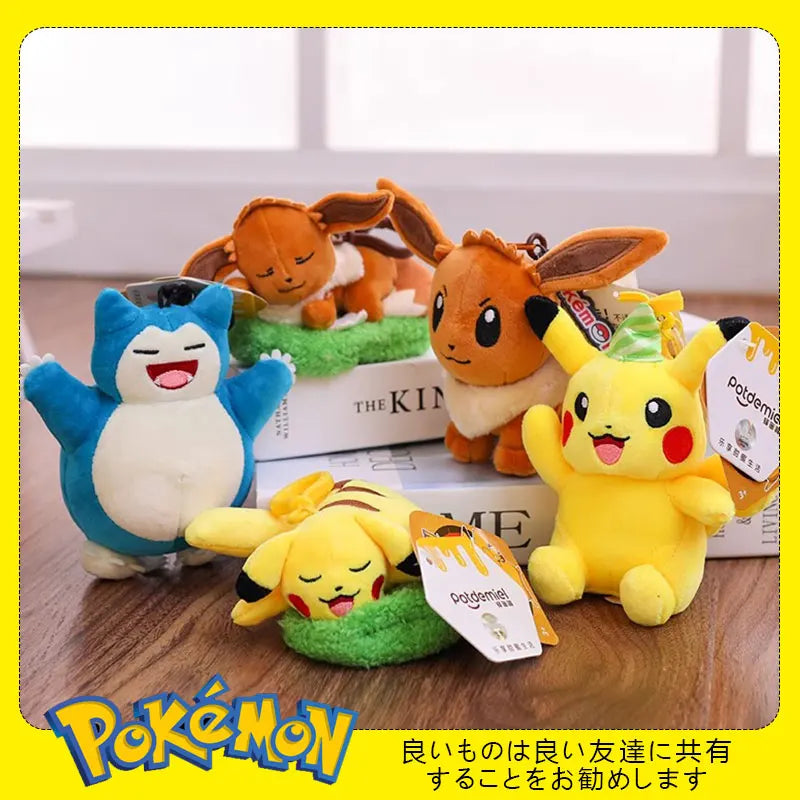 Mini Plush Keychain – 37 Styles