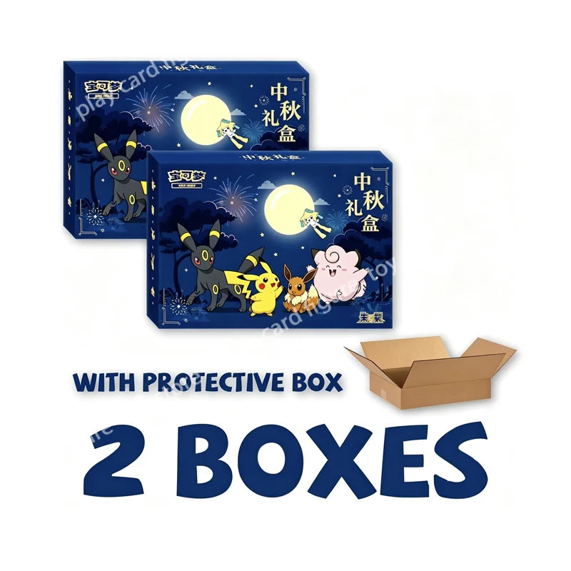 2026 Mid-Autumn Festival Gift Box – Simplified Chinese