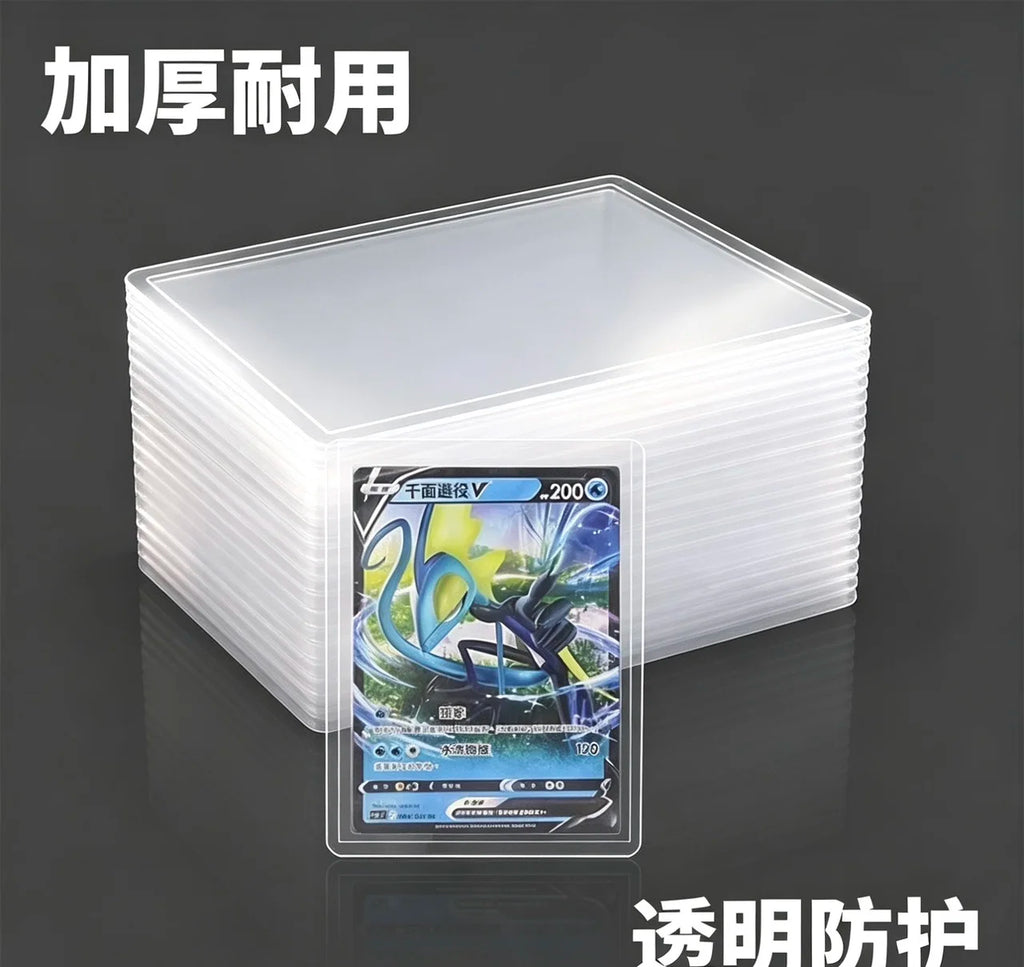 Rigid Toploaders – 25 or 50 Pack