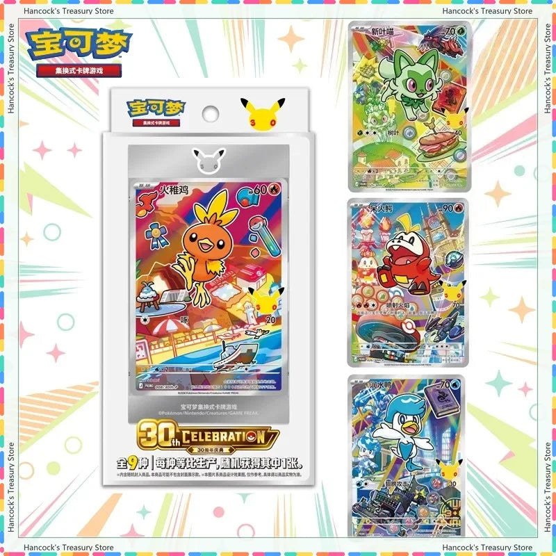 30th Anniversary Vol. 3 Partner Illustration Holo Pack – Simplified Chinese