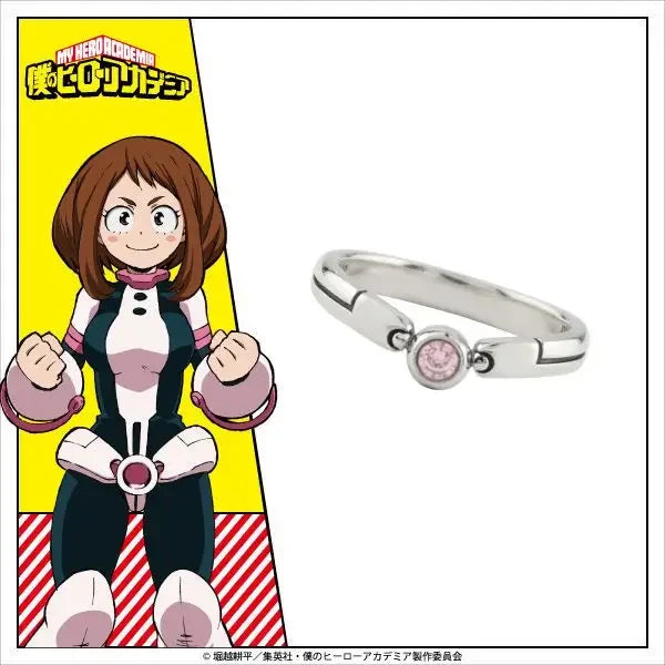 Pokémon Adjustable Ring