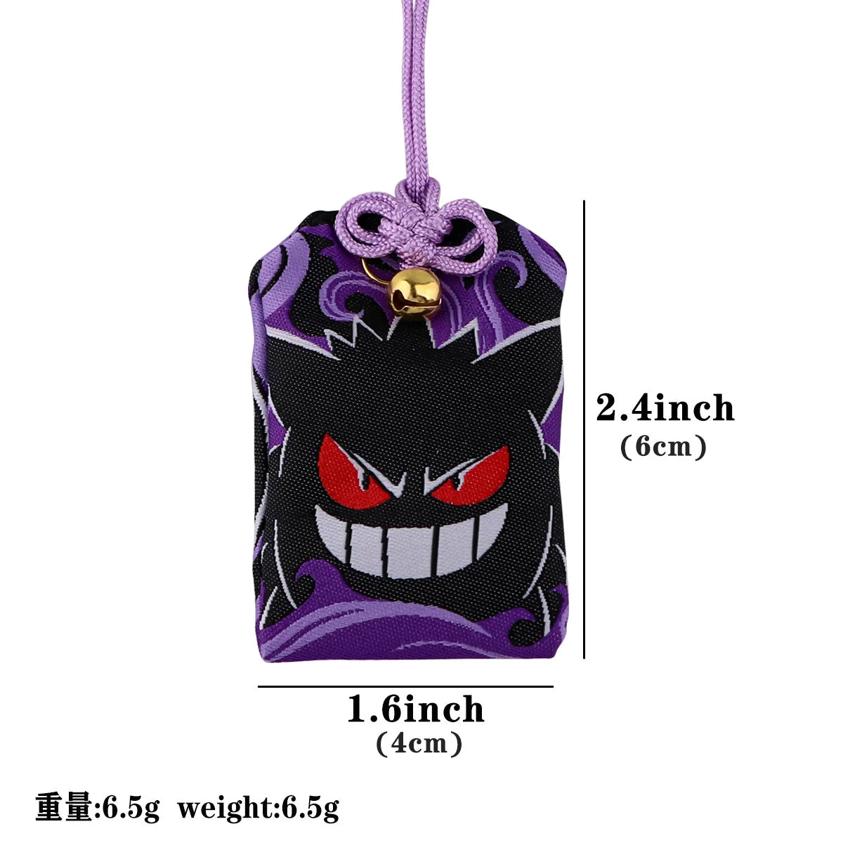 Gengar Omamori Charm Bag