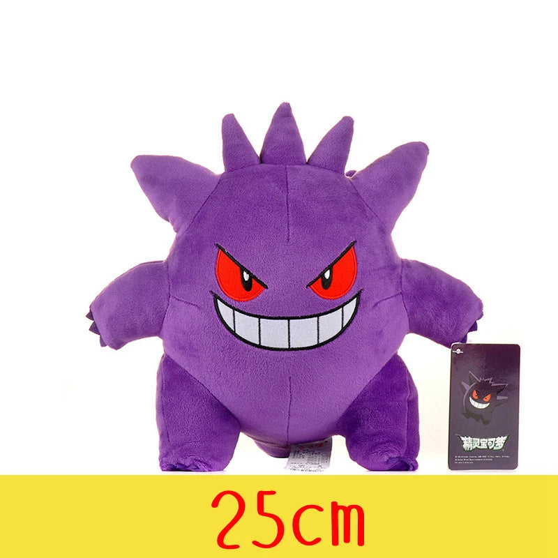 Pokémon Plush – 20 to 25 cm