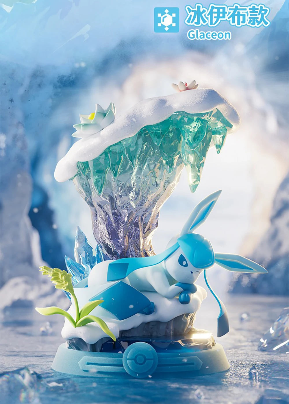 Funism Eevee Enjoy It! Series