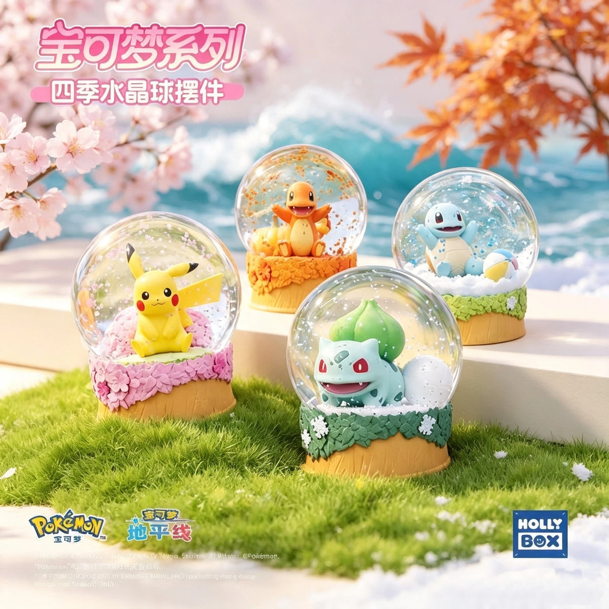 Four Seasons Pikachu Snow Globe