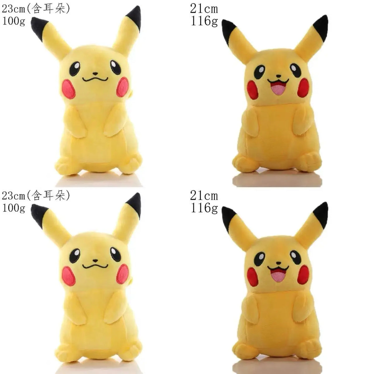 Pikachu Plush – 20 cm