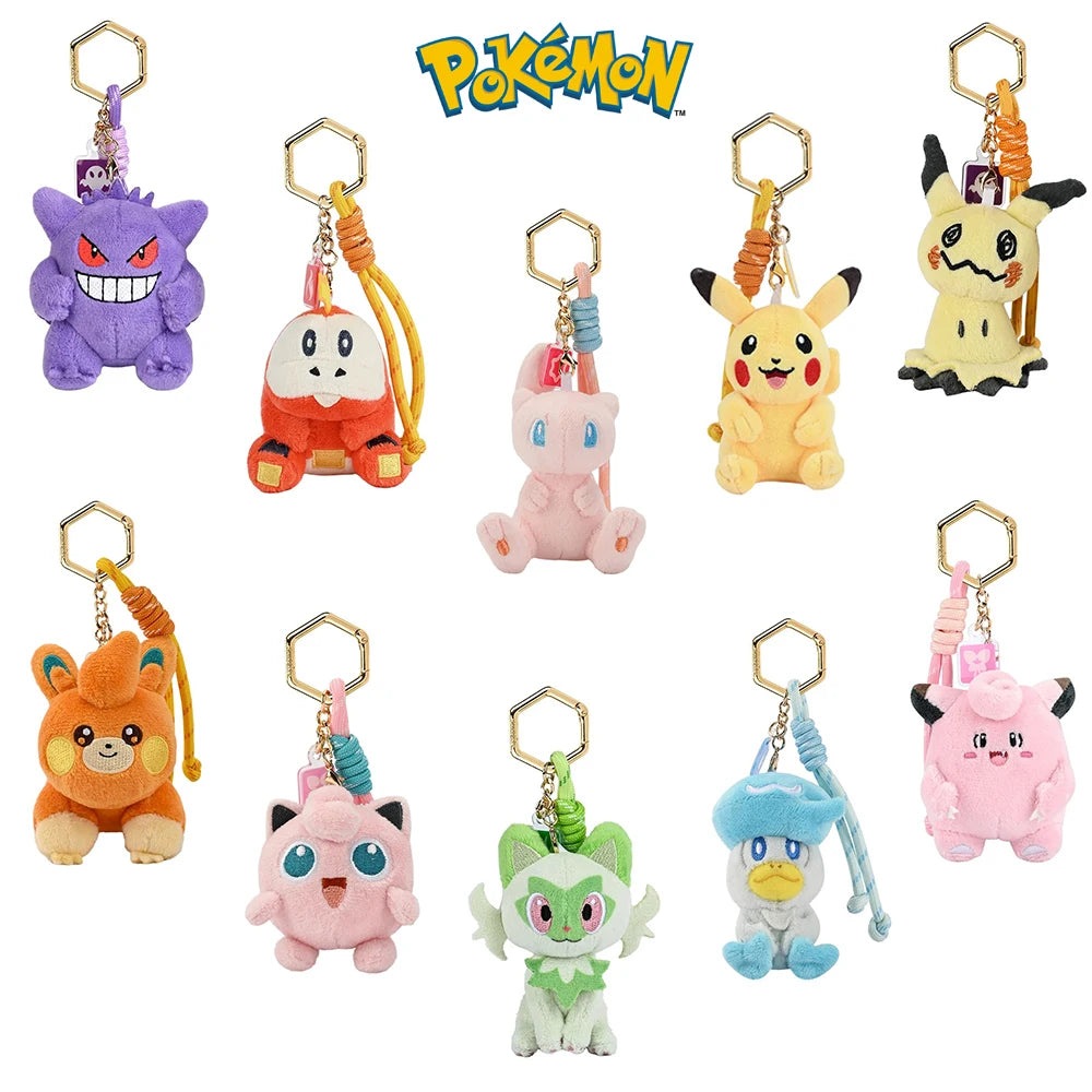 Sweet Dream Plush Keychain