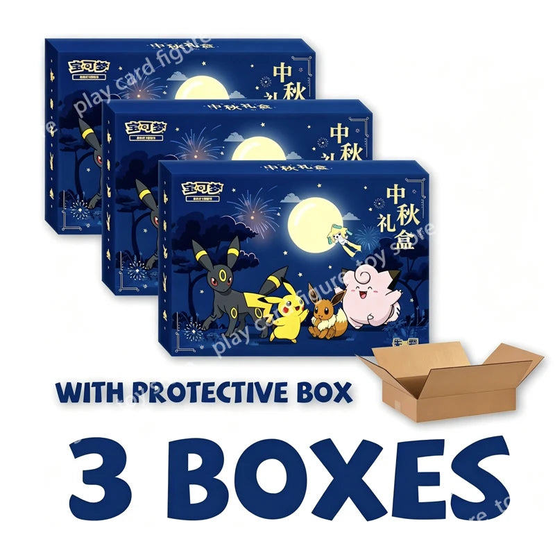 2026 Mid-Autumn Festival Gift Box – Simplified Chinese