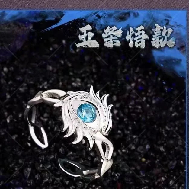 Pokémon Adjustable Ring