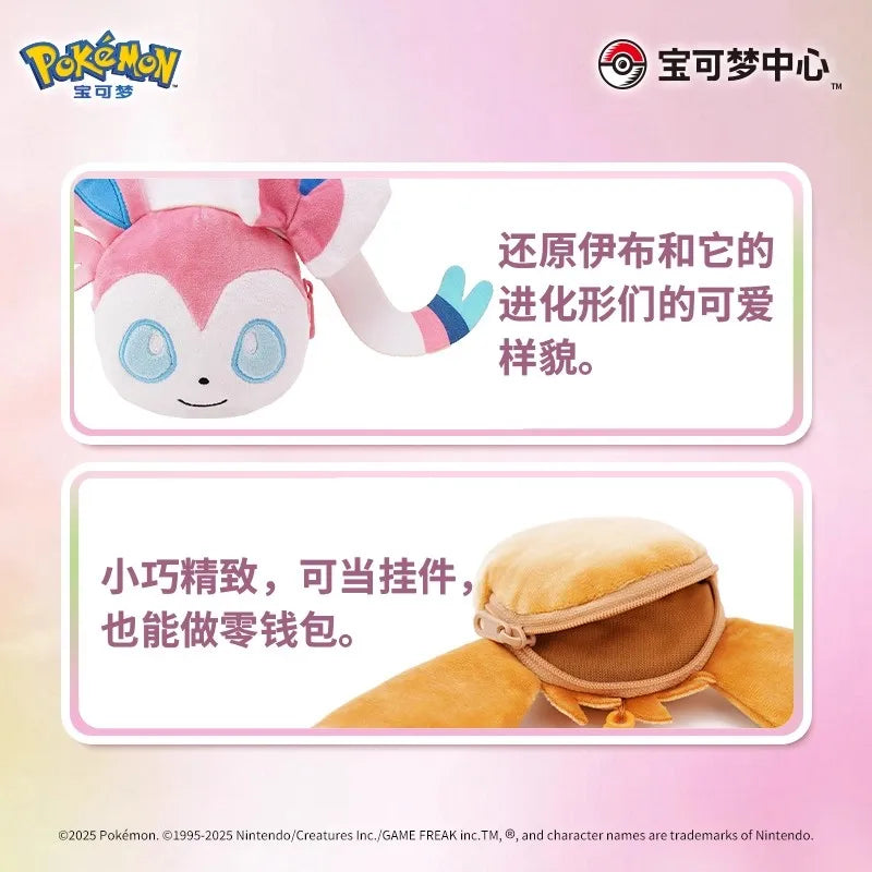 Eeveelution Furry Coin Purse