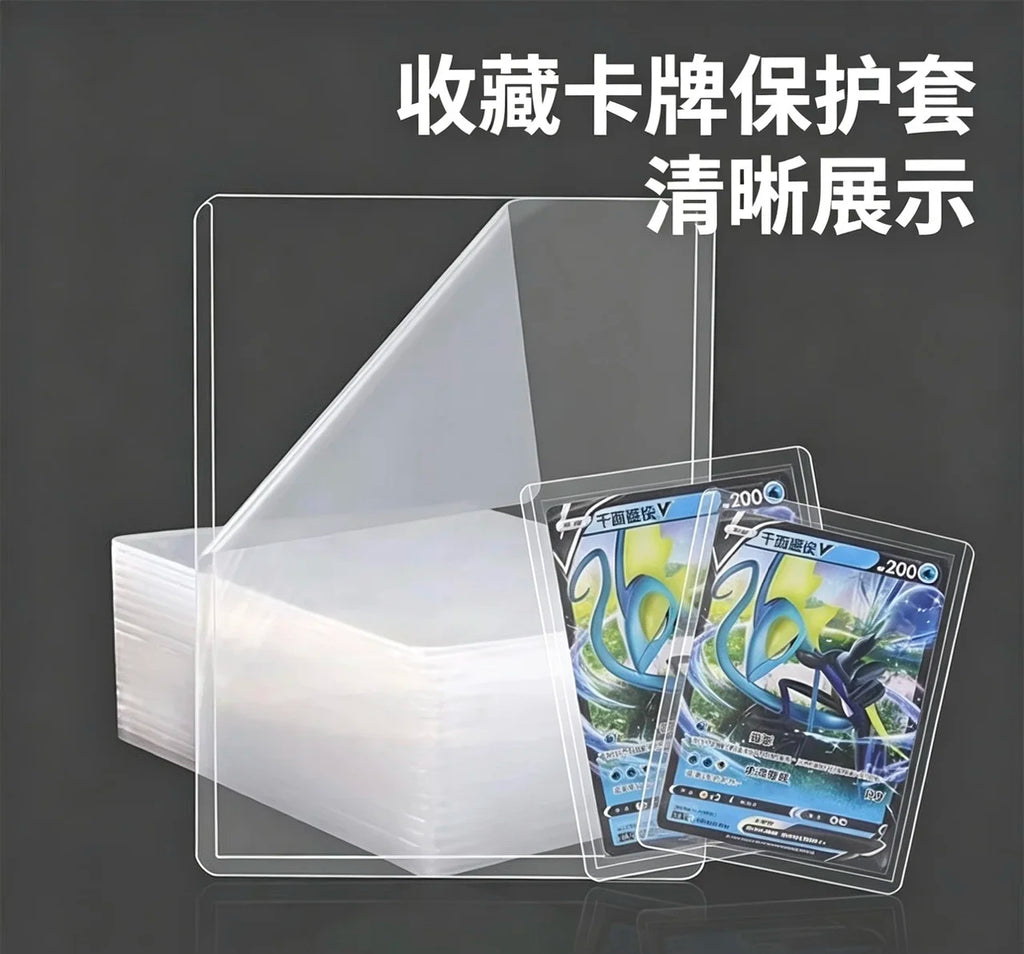 Rigid Toploaders – 25 or 50 Pack