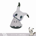Pikachu Plush – 20 cm, 2 Poses
