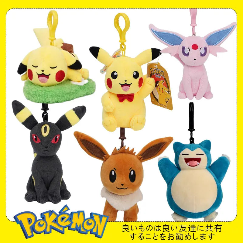 Mini Plush Keychain – 33 Styles