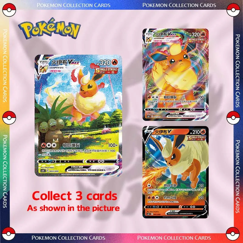 Eevee Card Sleeves & Binder