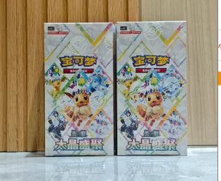 Radiant Treasures Booster Box – Traditional Chinese