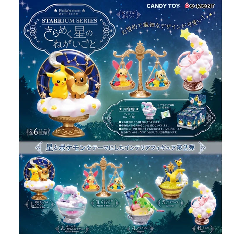 Starrium Scene Blind Box