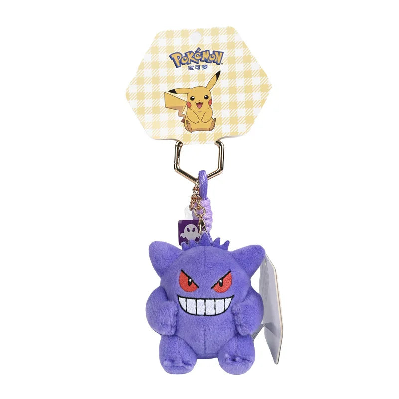 Sweet Dream Plush Keychain