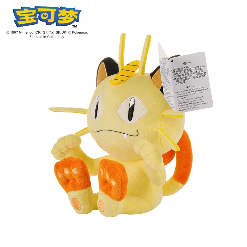 Pokémon Plush – 20 to 30 cm, 26 Styles