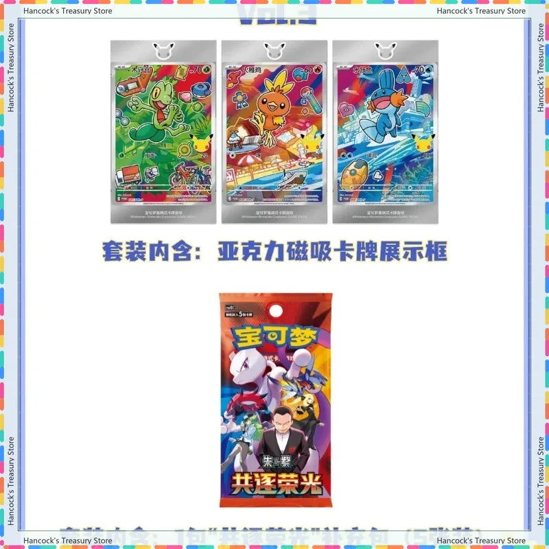 30th Anniversary Vol. 3 Partner Illustration Holo Pack – Simplified Chinese